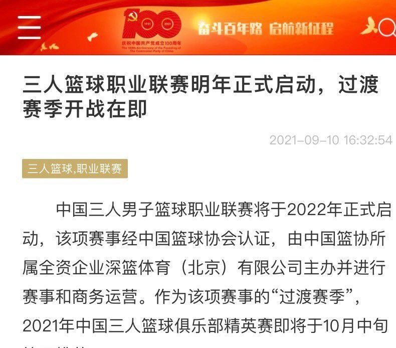 【双方首发以及换人信息】利物浦首发：1-阿利森、66-阿诺德、78-宽萨、4-范迪克、2-乔-戈麦斯、19-埃利奥特（67''''7-迪亚斯）、3-远藤航、38-赫拉芬贝赫（67''''17-琼斯）、11-萨拉赫、18-加克波（67''''8-索博斯洛伊）、9-努涅斯（84''''20-若塔）利物浦替补：62-凯莱赫、5-科纳特、44-钱伯斯、53-麦克尼尔、84-布拉德利伯恩利首发：1-特拉福德、2-达拉-奥谢、3-查理-泰勒、5-乔丹-贝耶尔、22-维蒂尼奥、8-布朗希尔、16-桑德-博格、47-威尔逊-奥多伯特、47-麦克-特雷索（61''''7-约翰-古德蒙德森）、17-莱尔-福斯特（85''''15-内森-雷蒙德）、25-泽基-阿姆杜尼（85''''34-布伦-拉尔森）伯恩利替补：49-阿里贾尼特-穆里奇、14-康纳-罗伯茨、21-阿隆-拉姆塞、24-约什-库伦、9-杰伊-罗德里格斯、44-德克鲁瓦